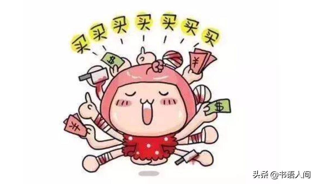 双11怎么网购最省钱,100个简单购物小妙招