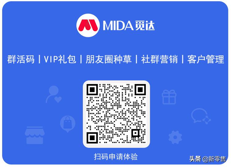 为什么要用企业微信做私域流量,企业微信私域运营