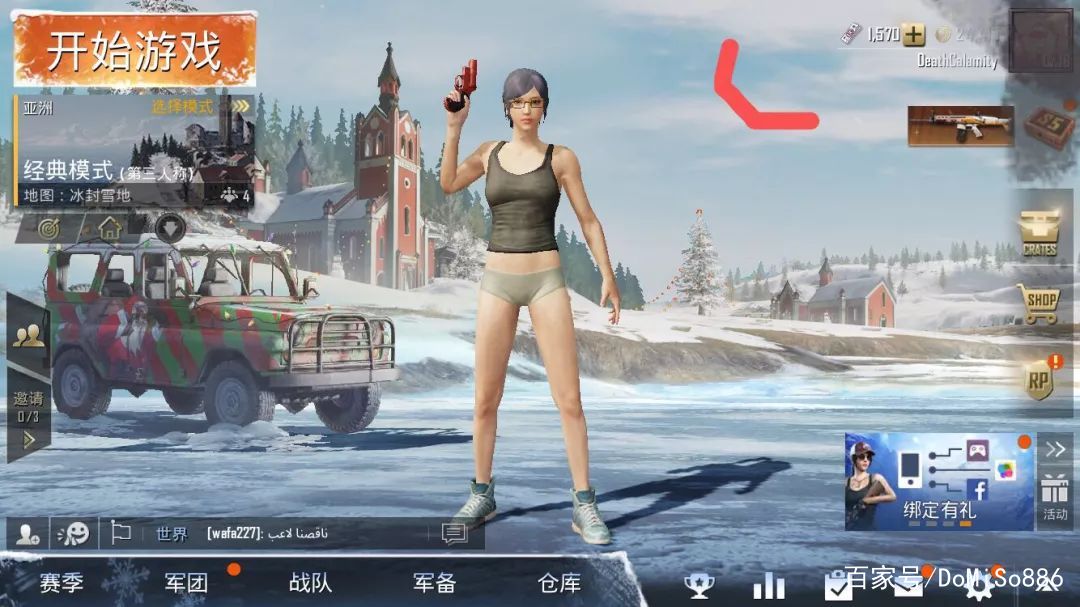 pubg国际服充值软件推荐,appstore外区充值能充游戏里吗