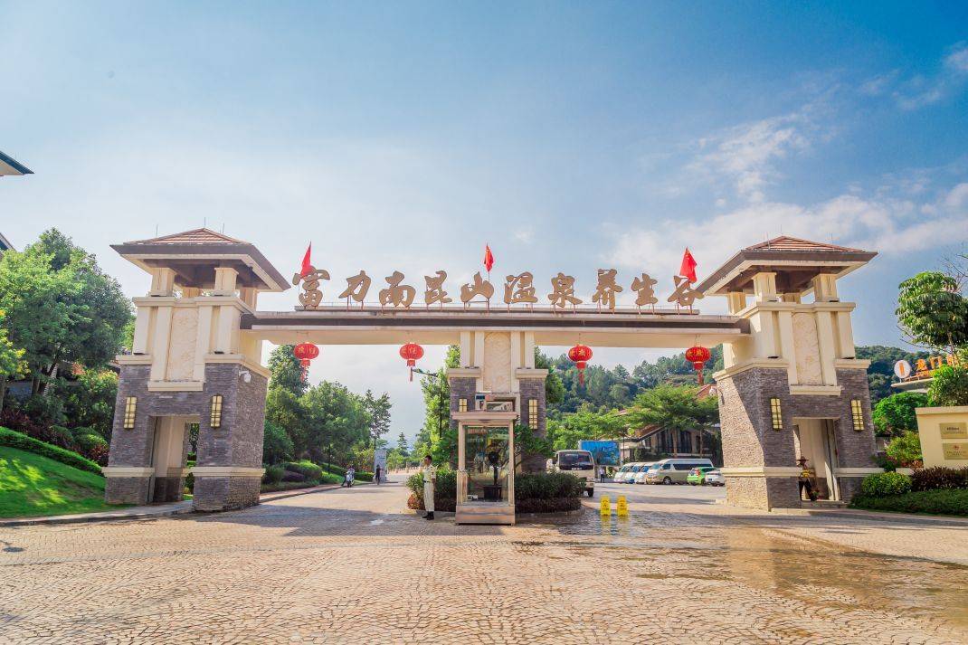 南昆山富力养生谷公寓两房,南昆山富力养生谷三房二厅民宿