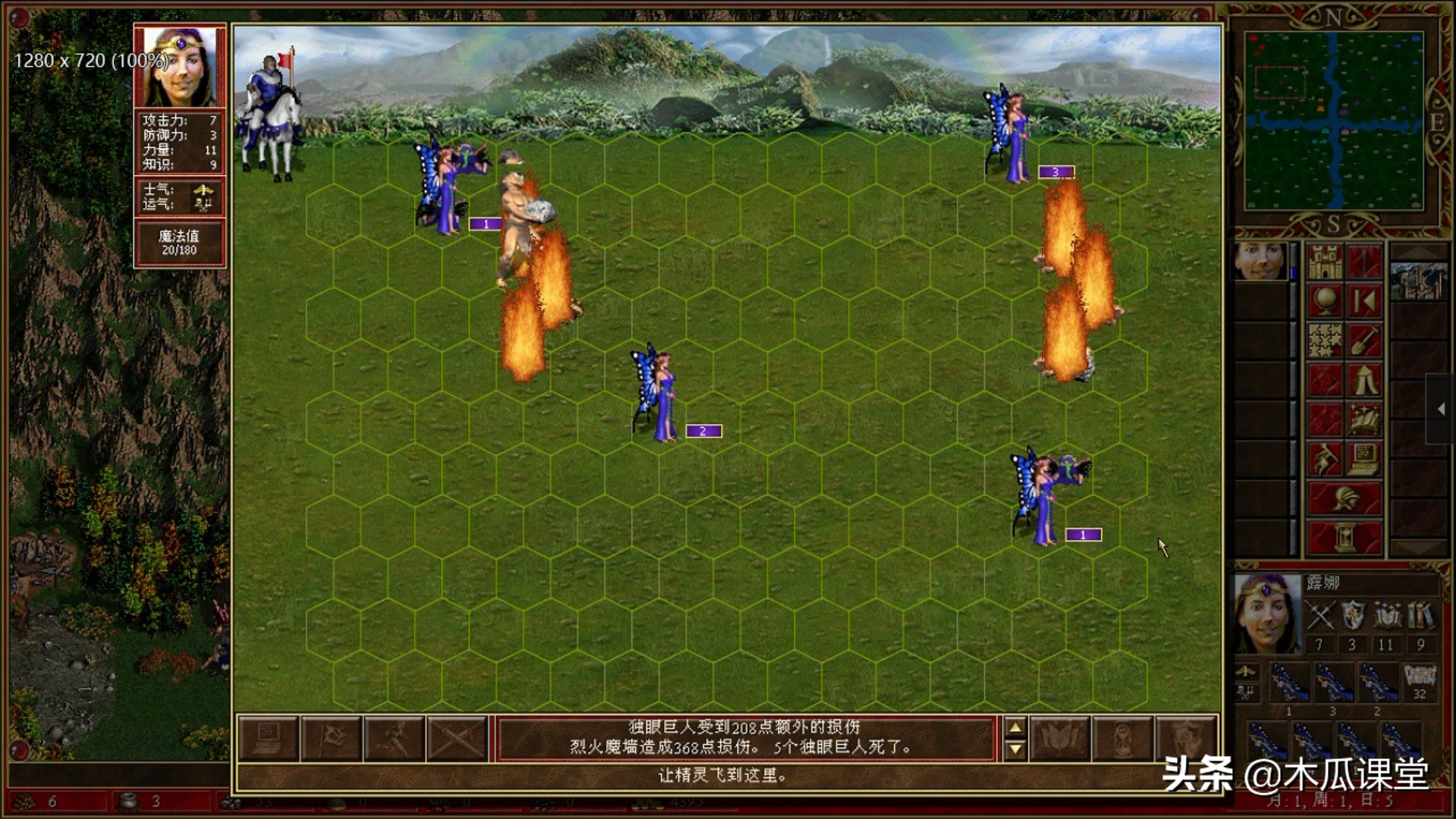 露娜七星连招,元素英雄露娜