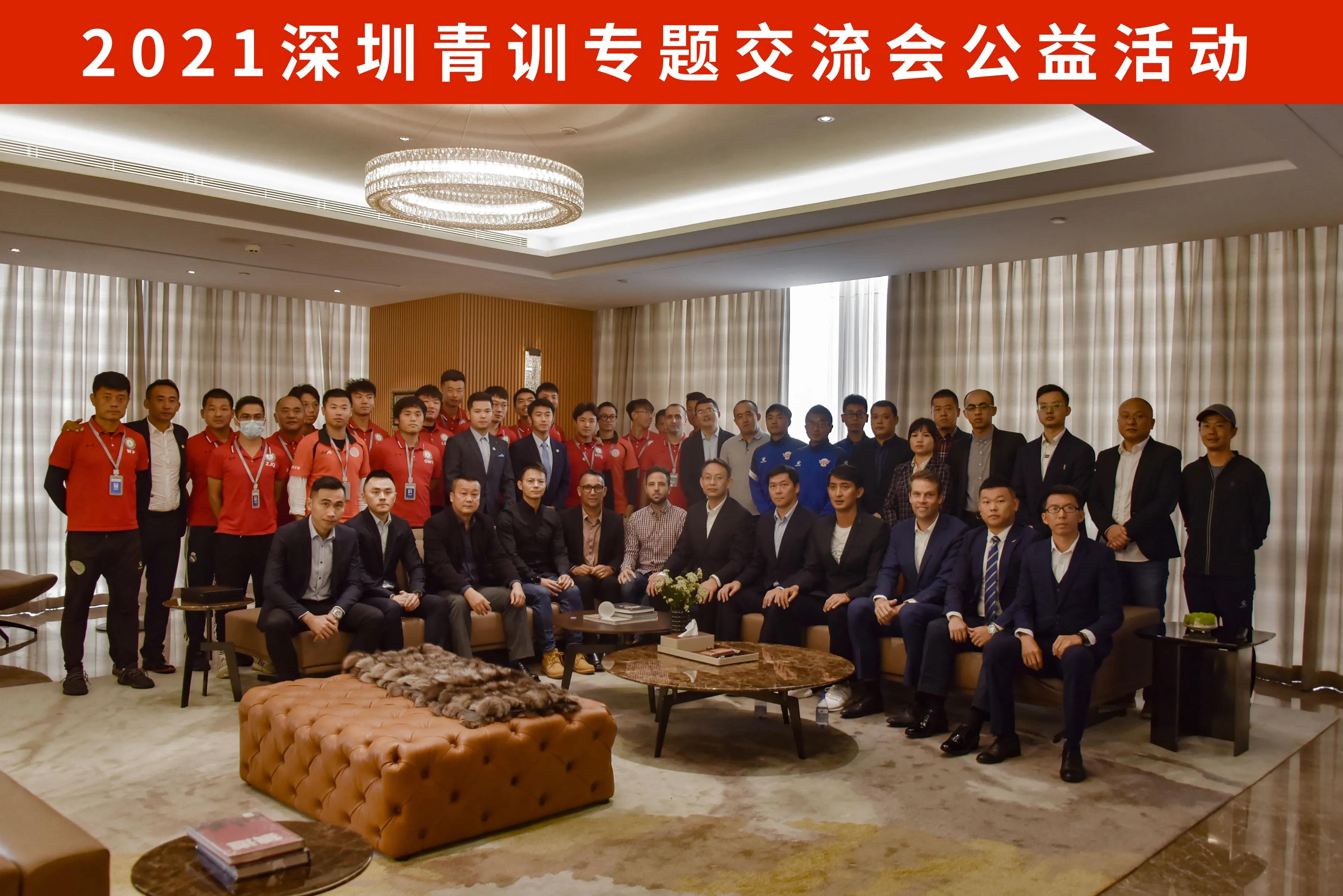 2021深圳足球青训,深圳青少年足球青训训练营