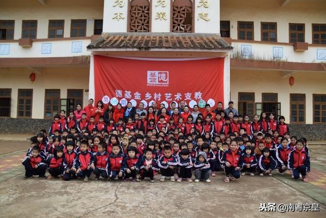 支教湛江雷州,到雷州支教