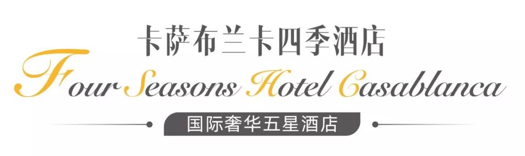 摩洛哥顶奢酒店,摩洛哥沙漠酒店