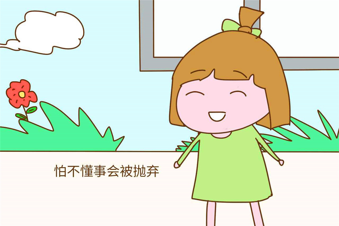 为什么孩子做事不要循规蹈矩,孩子做事总是得过且过怎么办