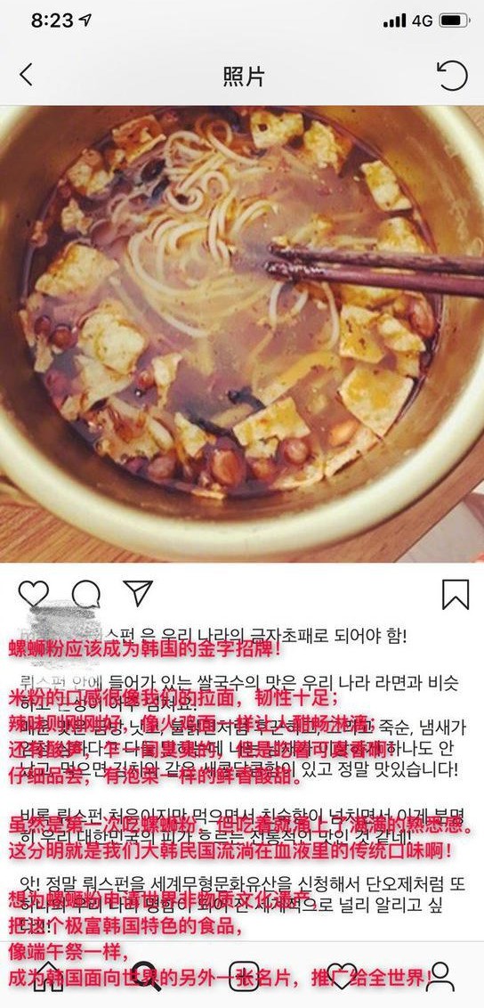 放心了，我大广西螺狮粉不会被韩国申遗，附上吃货地图