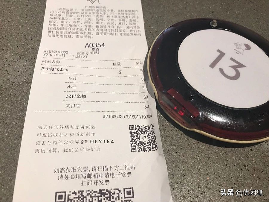 喜茶果味茶到底好不好喝,喜茶哪款最好喝瓶装