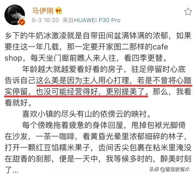 马伊琍离婚时最火一句话,马伊琍离婚9个月后又发文了吗