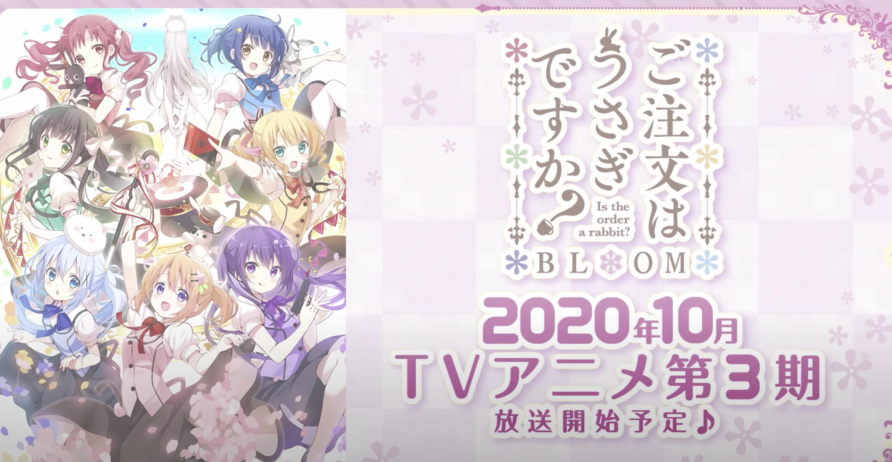 《请问您今天要来点兔子吗?》第三期10月播出,老法师准备好吗