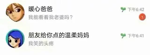 哈哈哈哈哈哈我笑到我妈把鞋塞我嘴里