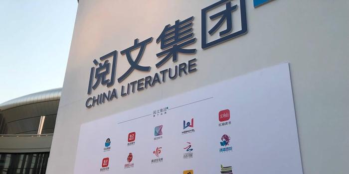 网文盗版年损失56.4亿，阅文零容忍！严打笔趣阁