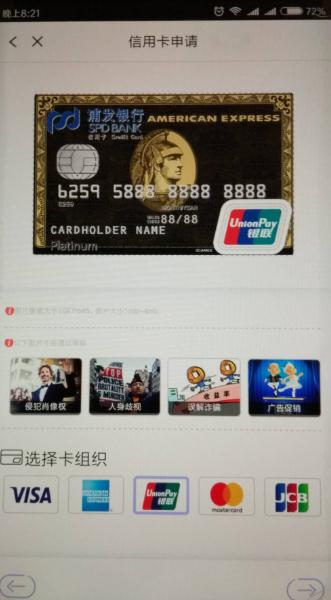 哪家银行信用卡最容易审批,各个银行信用卡预审额度