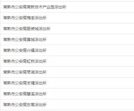 常熟市小孩市民卡丢了怎么补办,身份证丢了用社保卡补办身份证吗