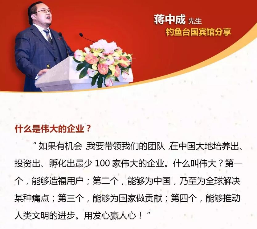 拍账王互联网财税平台,拍账王