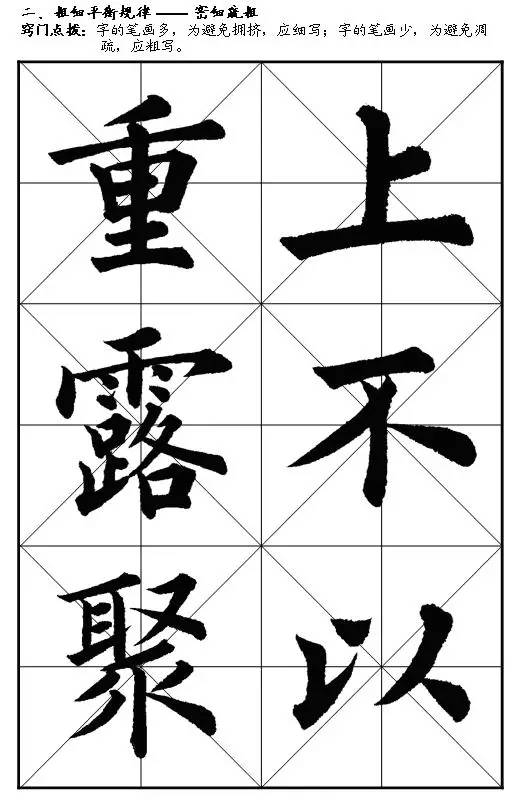 毛笔字怎样写还好看,毛笔字怎么能写好看