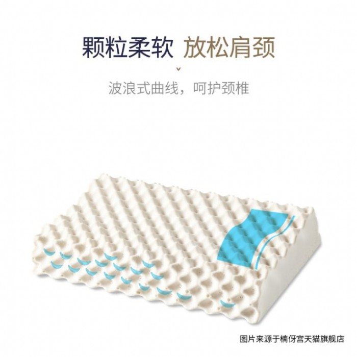 乳胶枕头的好处与坏处广告,乳胶枕头的好处与坏处小孩
