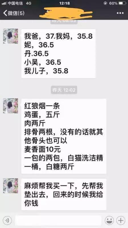 战疫情英雄故事,战疫平凡故事