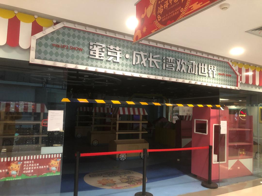 线下门店下架,母婴电商夹缝中生存