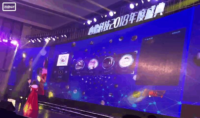 年会利用大屏幕滚动抽奖,年会如何用抽奖箱操作抽奖