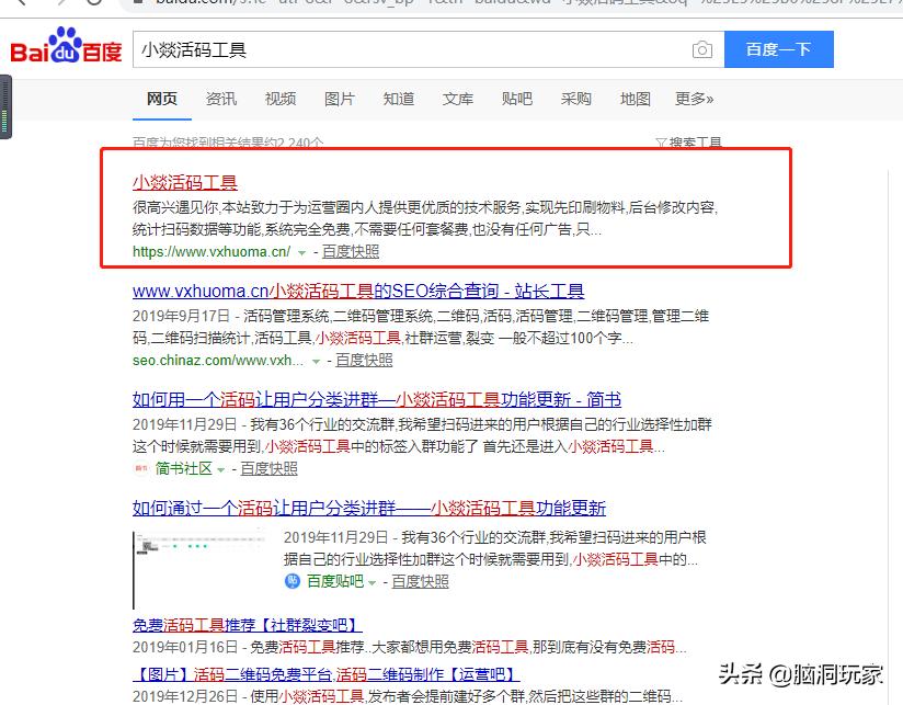 微商怎么加人快又多,微商怎么加人最快方法