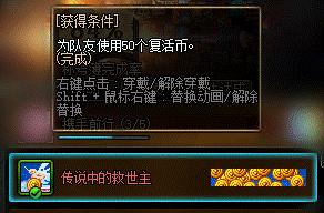 dnf至尊称号相对普通称号提升多大,dnf国庆称号和年套称号哪个好