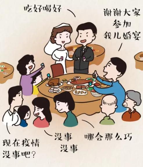 领导干部违反疫情防控被处分,疫情中被处分的相关人员