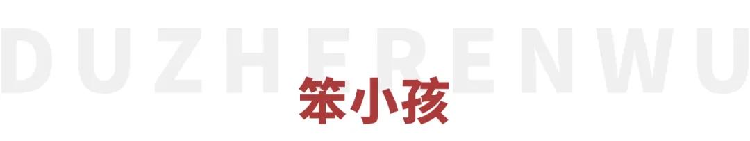 别讨论吴亦凡了，请所有男星按这位的标准“内卷”