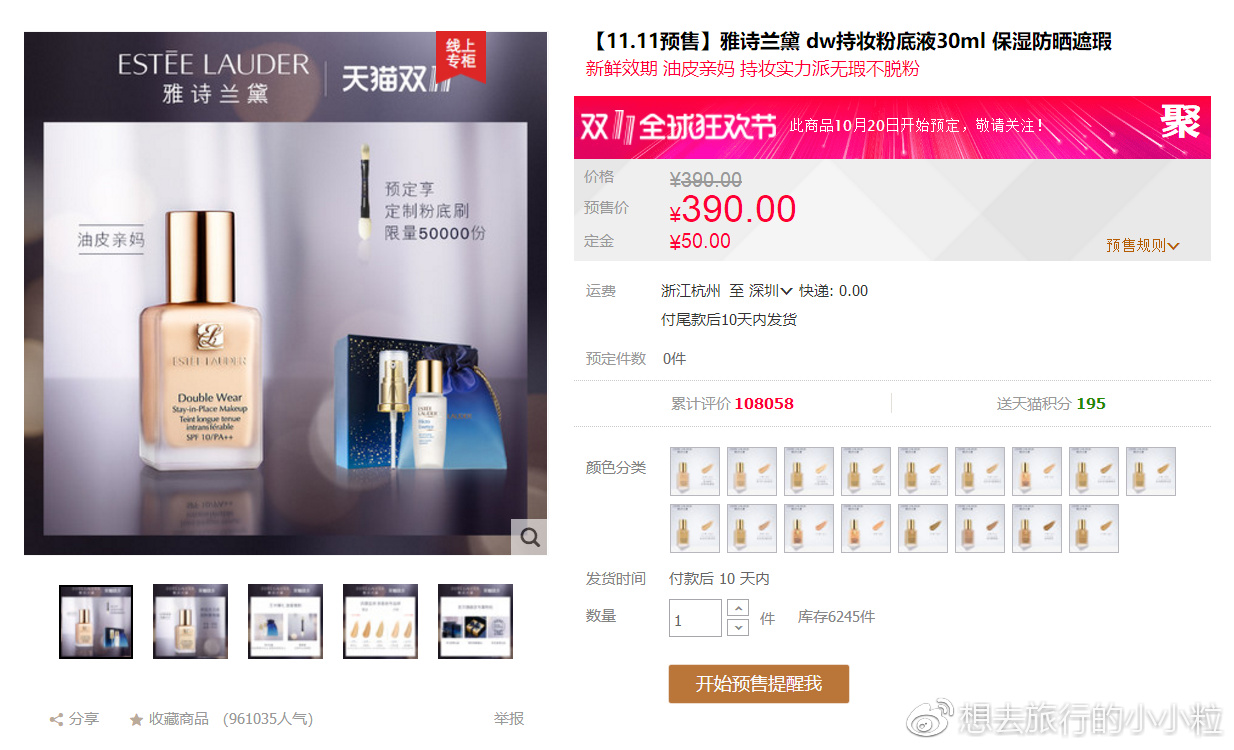 双十一必买美妆产品推荐,大牌护肤品哪里买划算