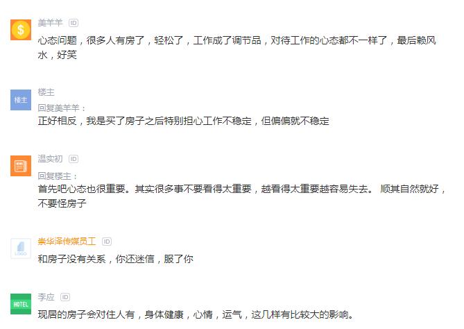 百望山西北旺公墓,百度员工哀叹