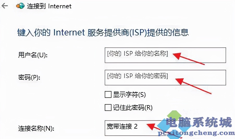 win11系统如何有线连接校园网,windows11怎么连接校园网wifi
