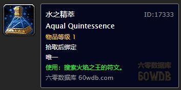 怀旧魔兽60,魔兽60年代回忆