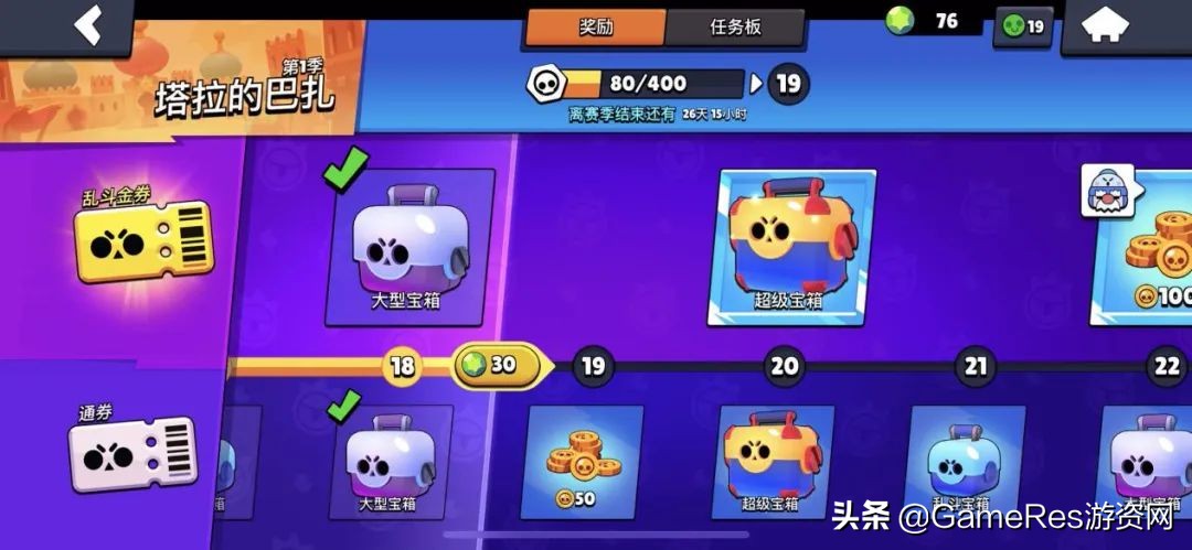 令人失望的手游荒野乱斗,荒野乱斗生态竞速挑战