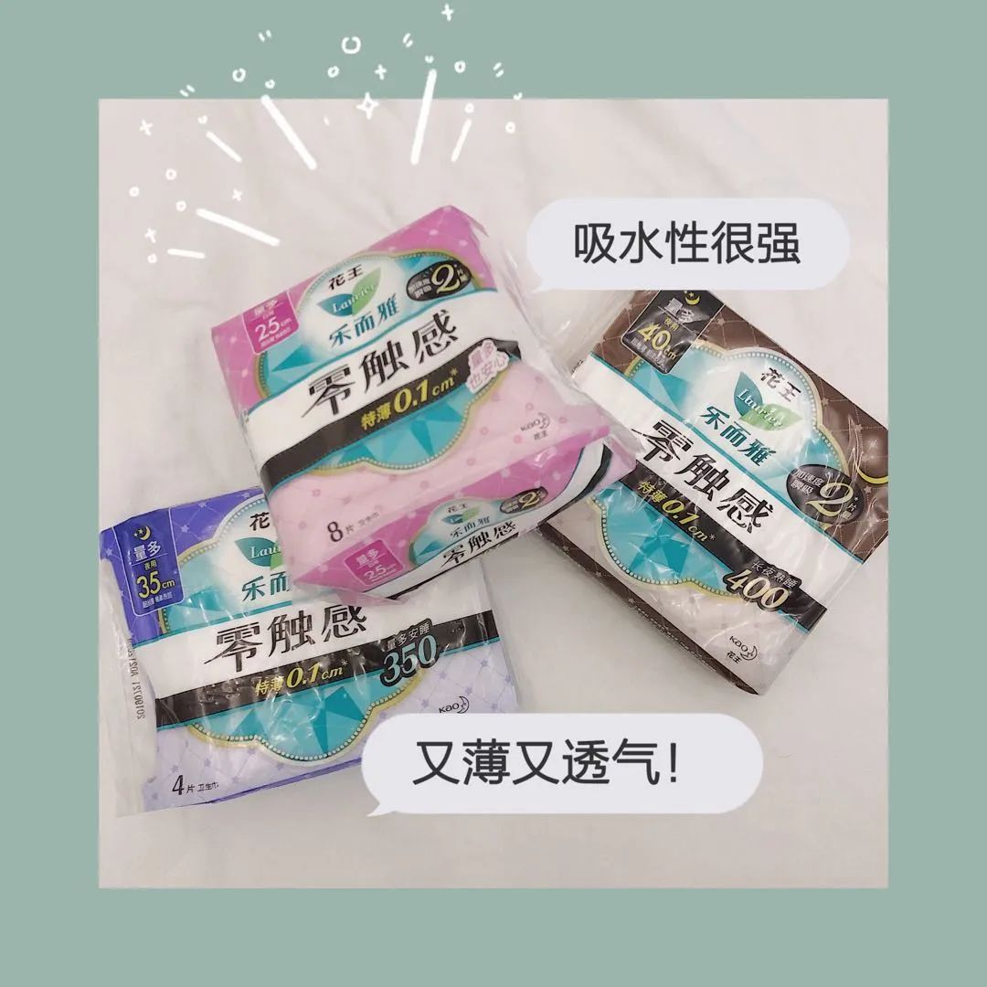 屈臣氏的润肤露和安利哪个好,屈臣氏安利止汗露