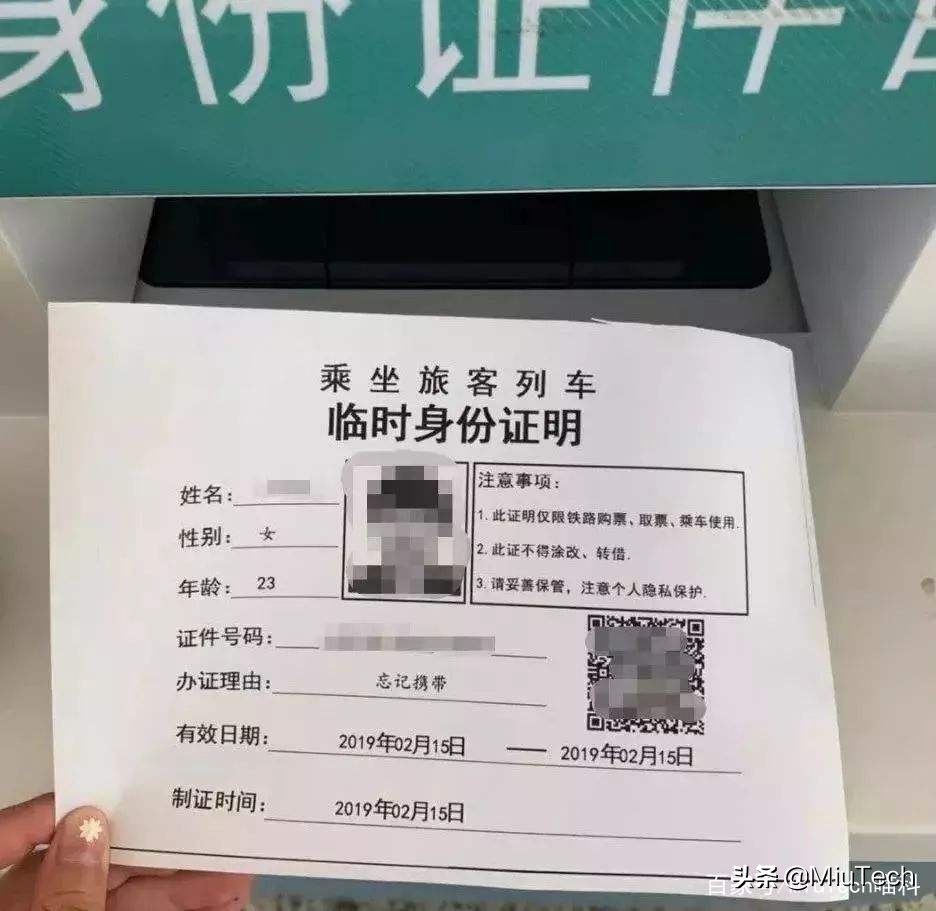 在异地身份证丢失了怎么办,在深圳异地身份证丢失了怎么补办