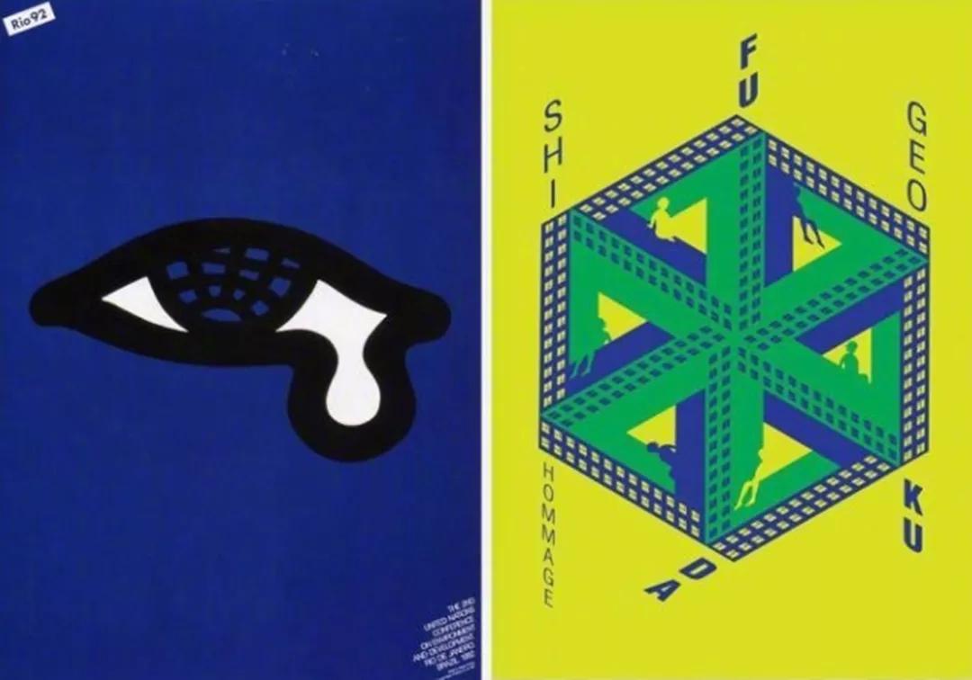 福田繁雄三大平面设计师,福田繁雄设计师