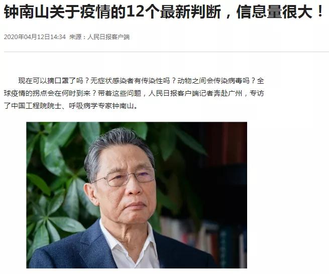 跳投这么烂,你还好意思在户外打球?美国女市长的话戳到了多少人的痛处?