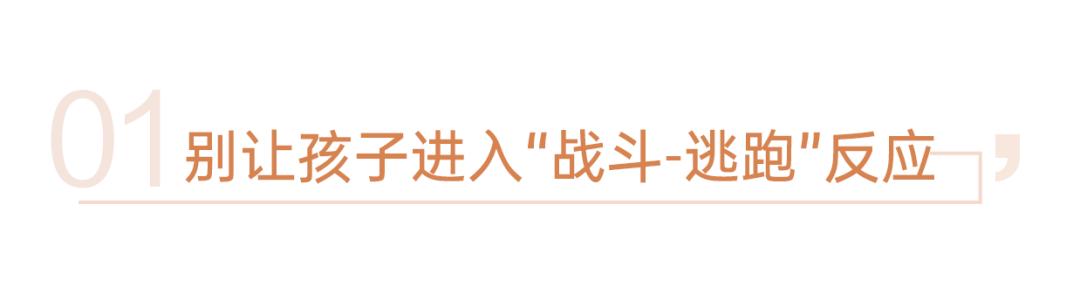 引导孩子很快写作业的话术,孩子写作业拖拉家长感悟怎么写
