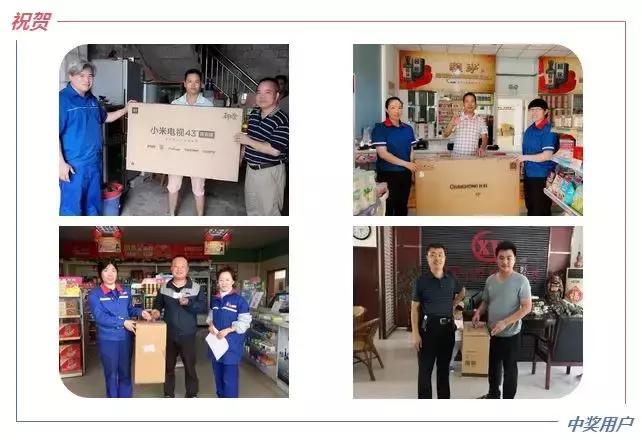 加油卡是送钱吗,加油卡充值1万送1千真的假的