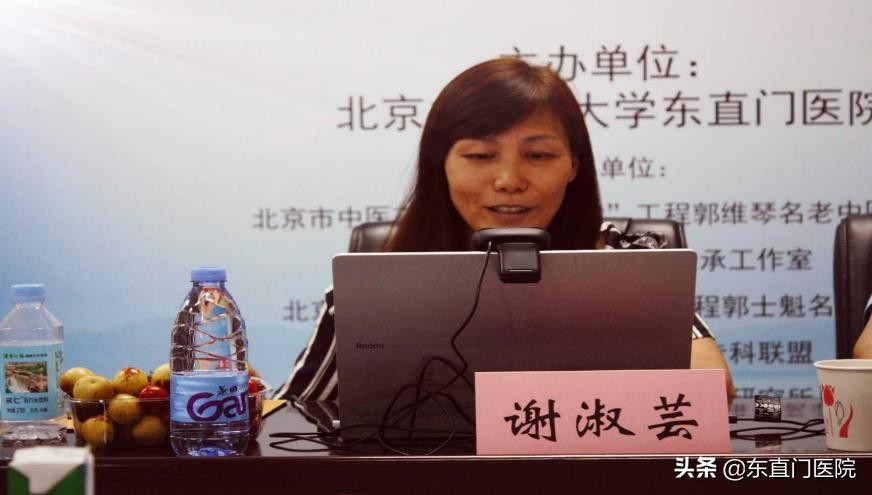 郭维琴教授益气活血法治疗心系疾病学术思想研修班成功举办