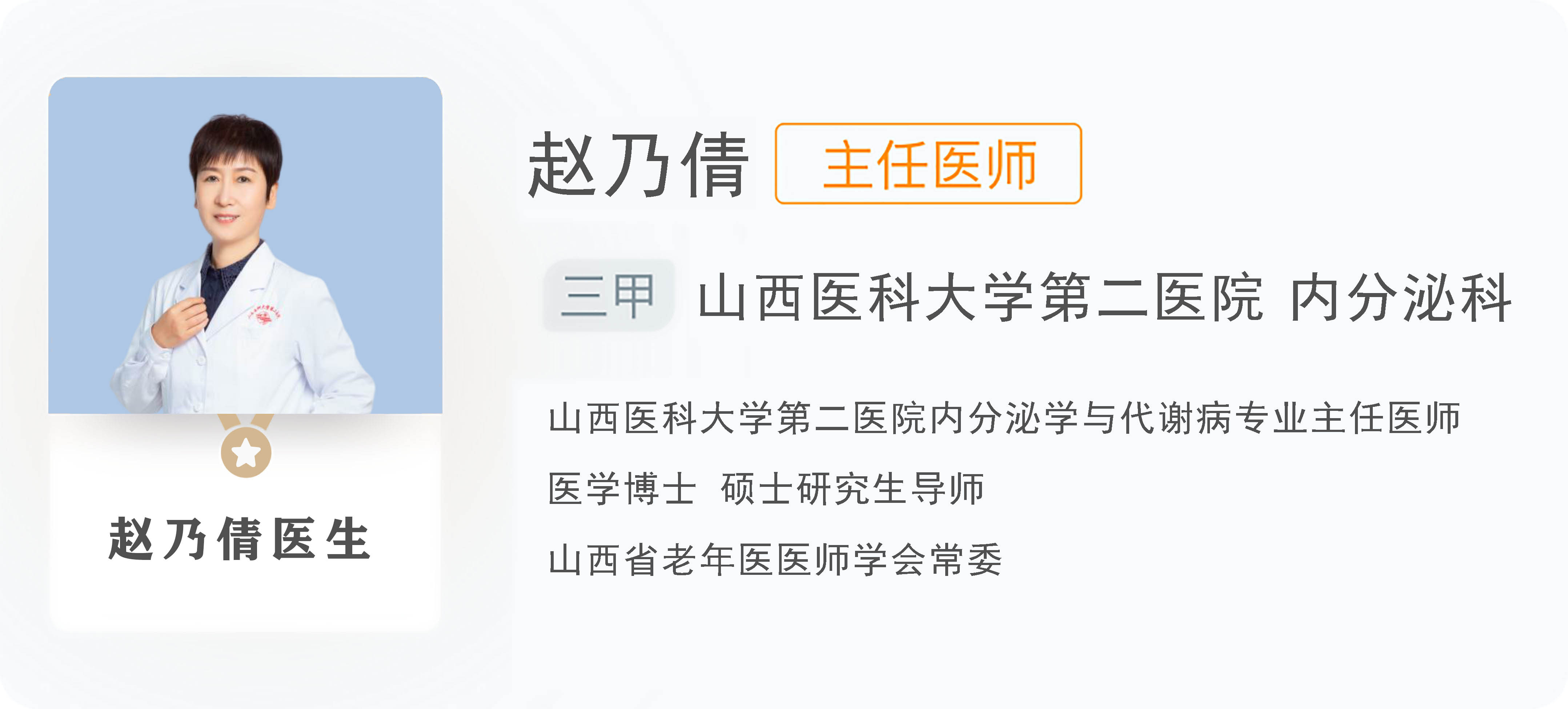 糖尿病10年以上并发症概率是多少,糖尿病经典治疗用药方案