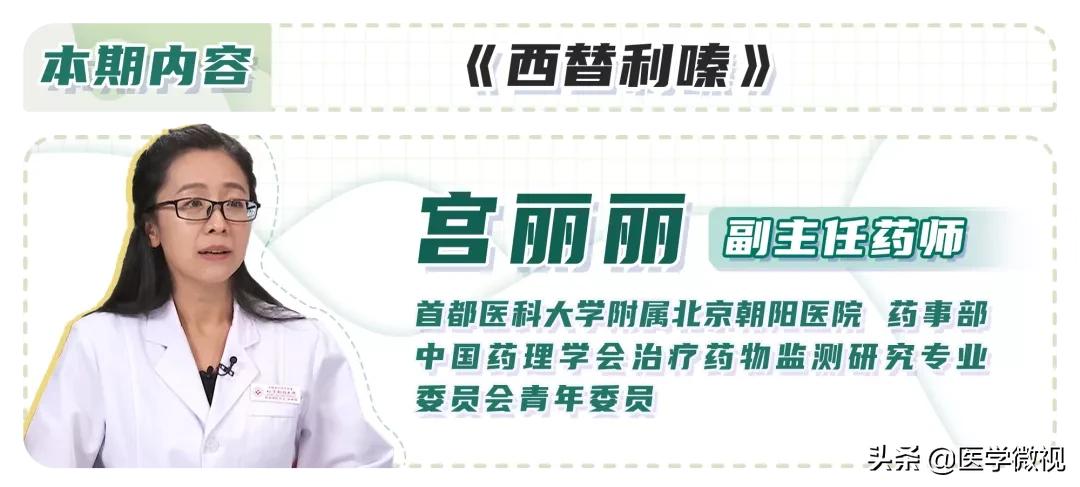 过敏鼻炎用氯雷他定还是西替利嗪,过敏吃氯雷他定还是西替利嗪快些