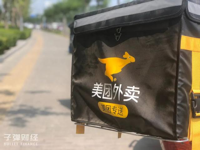 餐饮户遭涨佣断粮,骑手难接单,美团到底怎么了?