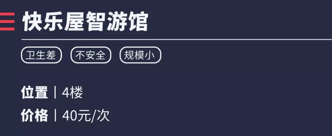 重庆主城遛娃商场,成都城南遛娃免费