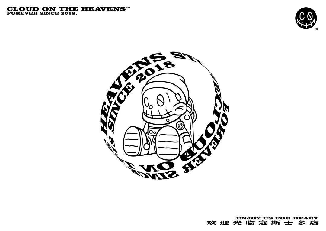 鬼市来敲门阵容更新-看看这次有没有你的心头好