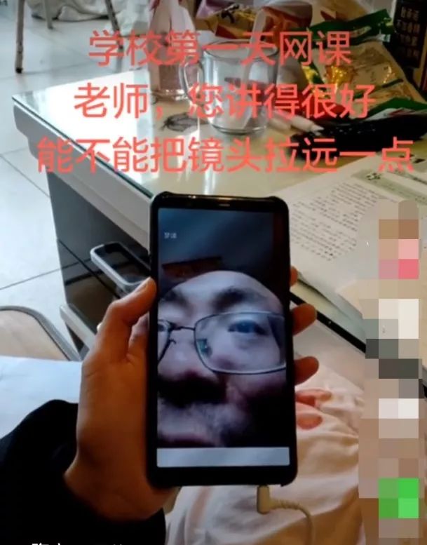 网课到底能不能成为大趋势,网课让人头昏脑胀