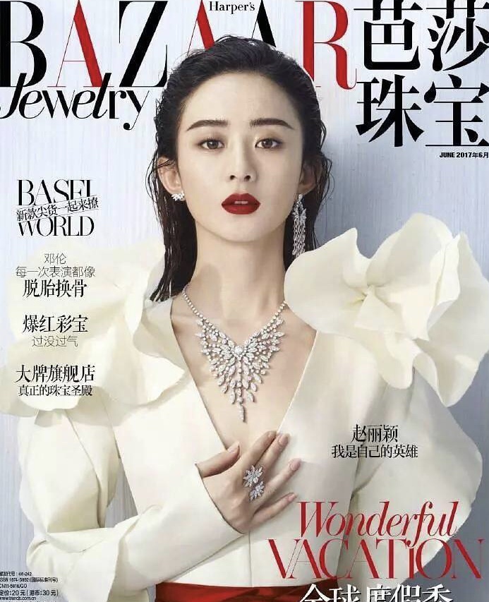 吴宣仪芭莎珠宝封面引争议，遭3位女星碾压！你被谁惊艳到？