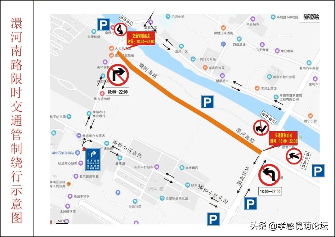 孝感市摆地摊,孝感市区摆地摊