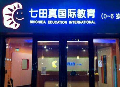 酵素骗局日本原视频,酵素的伪科学原因