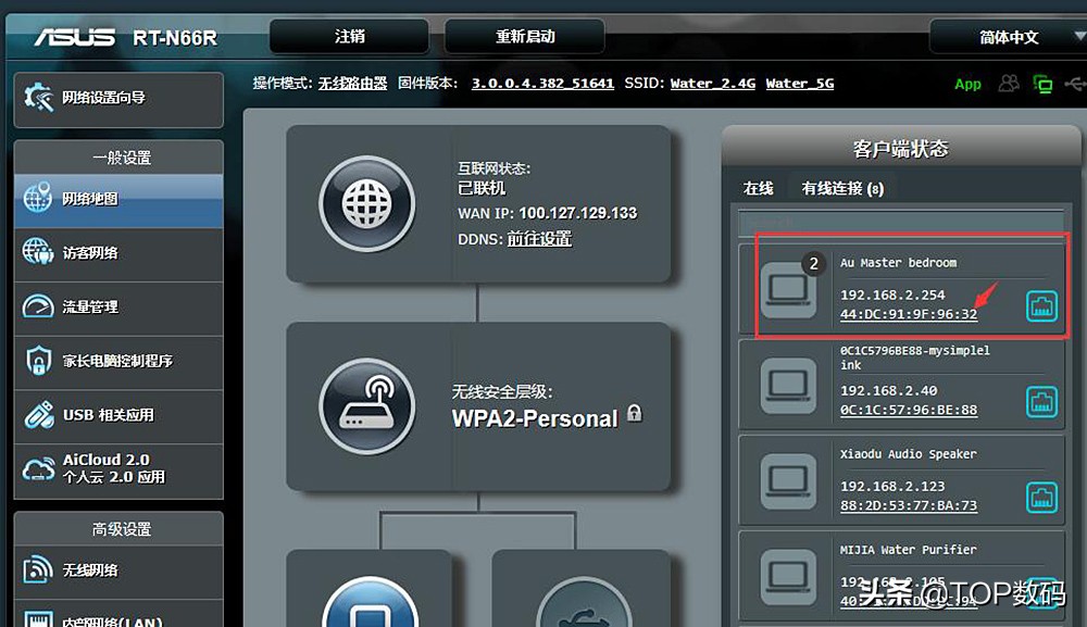 卧室wifi信号满格网速却很差,如何增强家里的5gwifi信号