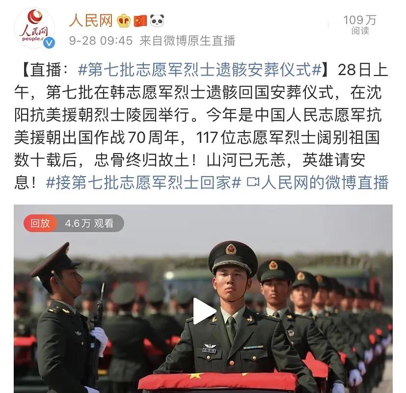 追星忘本Ⅰ防弹少年团领奖纪念美国将军,粉丝表示应该宣传纪念